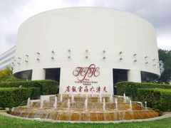 -天津水晶宫饭店