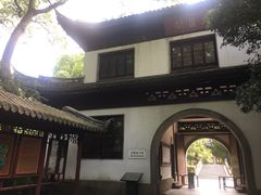 -汇龙潭