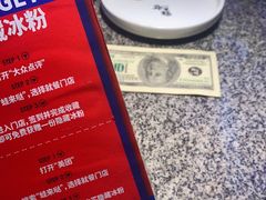 -蛙来哒(万豪城市广场黑金冠店)