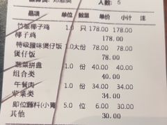 -大头椰·海南椰子鸡火锅(思明万象城店)