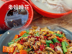 -王婆婆老妈蹄花川菜馆·非物质文化遗产(太古里一店)