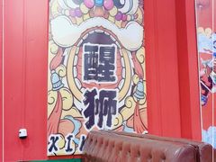 -金石老面坊·渔家菜(金石滩店)