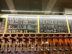 -HUBBA祜精酿(五羊邨店)