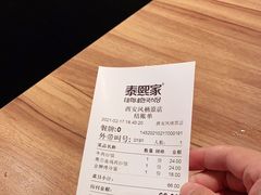 -泰熙家(凤栖原店)