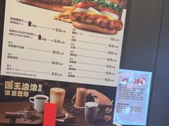 -汉堡王(徐汇绿地缤纷店)