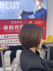 -蜜堂美业 