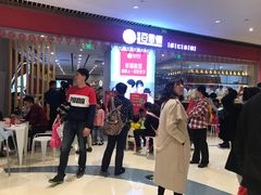 等位区-客临百思德·东北特色馆(龙湖时代天街店)