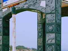 -养马岛旅游度假区
