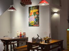 -老天桥蛙炉火锅(姑苏总店)