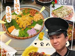 -宏八酒楼(西樵山景区店)
