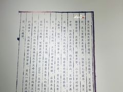 -苏州图书馆(人民路总馆)
