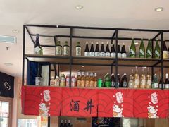-酒井酱子·深夜食堂(东城汇店)