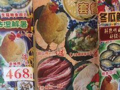 -尚竹阁冬瓜盅·18年地标美食(平洲店)