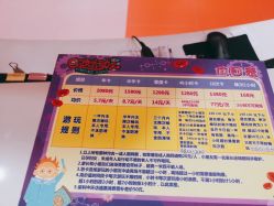 -奇乐儿巴迪总动员儿童乐园(保利时光里店)