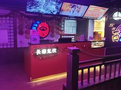 -长藤鬼校(钟楼店)