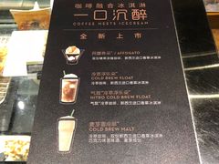 -星巴克臻选(深圳罗湖万象城店)