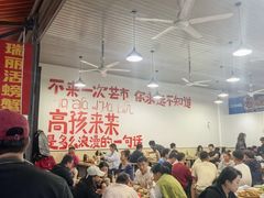 -瑞丽活螃蟹(芒市店)
