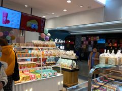 面包甜点陈列柜-BreadTalk面包新语·烘焙蛋糕(金光华广场店)