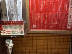 -一兰拉面(新宿中央东口店)