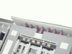 -重庆歌乐山烈士陵园