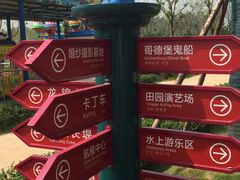 -云幽谷旅游区