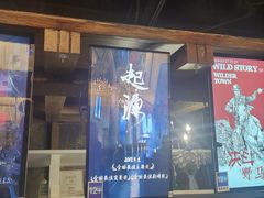 -暴风岛沉浸式体验馆(百联世纪店)