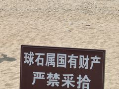 -长岛南北长山旅游景区