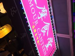 -达摩食堂(仓山万达店)