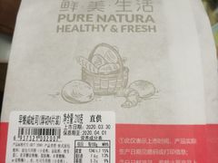 -盒马鲜生(王府广场店)