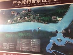 -严子陵钓台(富春江小三峡)