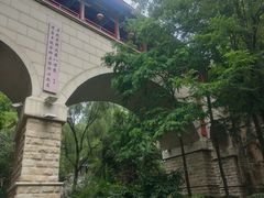 -西安曲江寒窑遗址公园