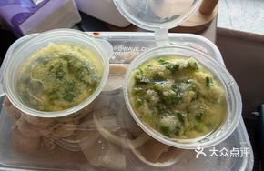 Scallion-Ginger Paste