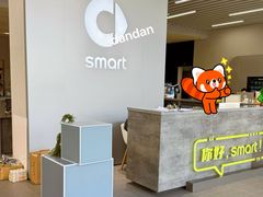 -上海浦东smart汽车全功能店(金桥店)