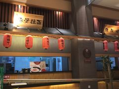 -大江户·温泉洗浴(浑南店)