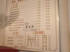 -老家猪肝面(石油路店)