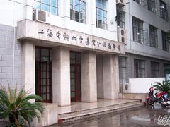 -上海科学技术职业学院