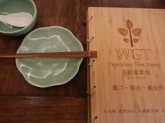 -五观堂素食(新华路店)