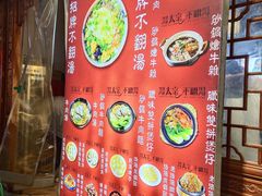 -湯太宗不翻湯