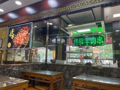 -白魁老号饭庄(交道口店)