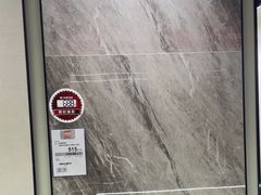 -百安居装修建材卖场(泰然店)