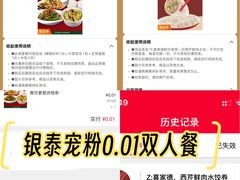 -开元商城(钟楼店)