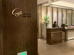 -安蒂娅·海鲜自助餐厅(安蒂娅美兰酒店)