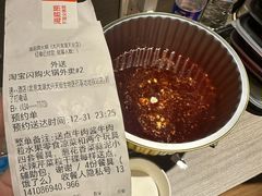 -海底捞火锅(龙湖北京大兴天街店)