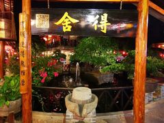 -猪肉婆私房菜(容桂总店)