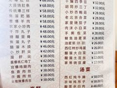 -鼎香润(德胜门内店)