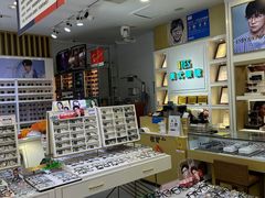 -美式眼镜·授权蔡司.依视路.尼康.豪雅.明月(人民广场店)