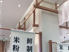 -小满手工粉(上海品尊国际店)