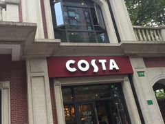-COSTA COFFEE(上海虹口公园店)