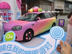 -首开·龙湖成都西宸天街