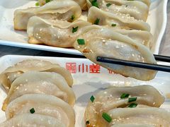 -小姜锅贴(凤凰街店)